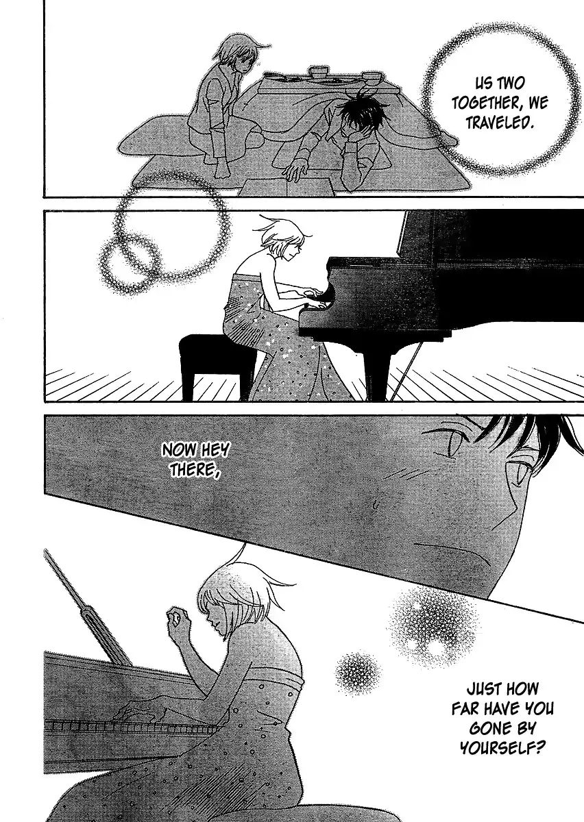 Nodame Cantabile Encore - Opera-hen Chapter 6 17